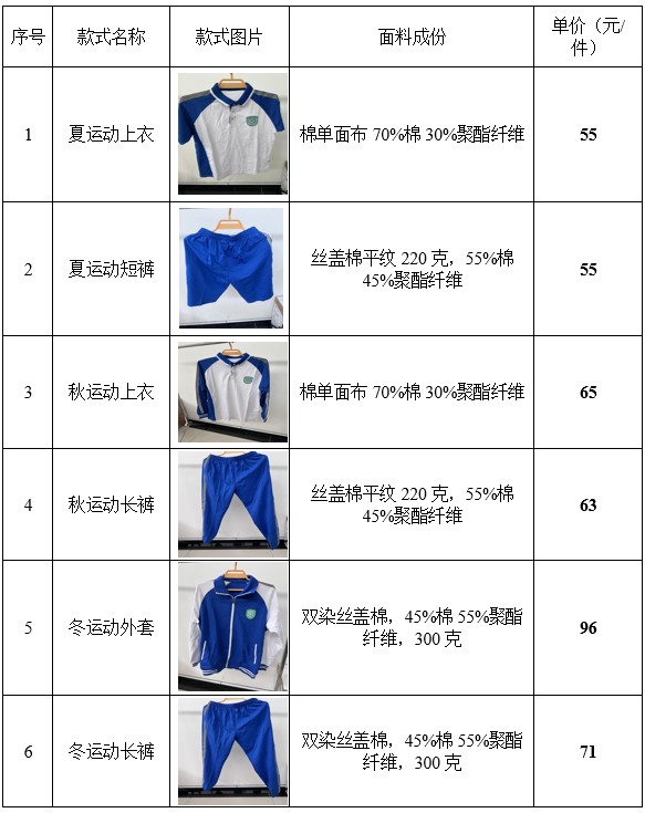 价格.jpg