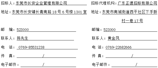 1789722387358312.png image.png